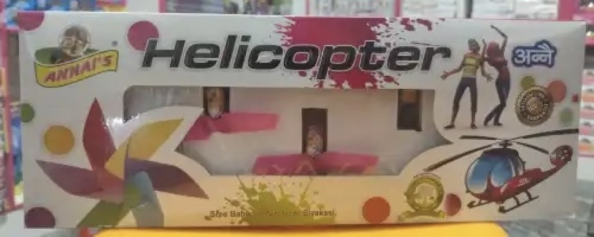 Helicopter