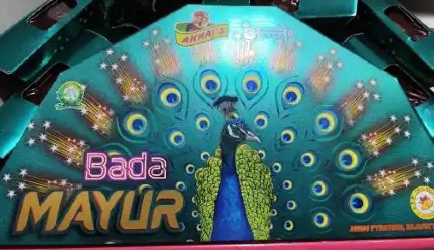Gold Mayil