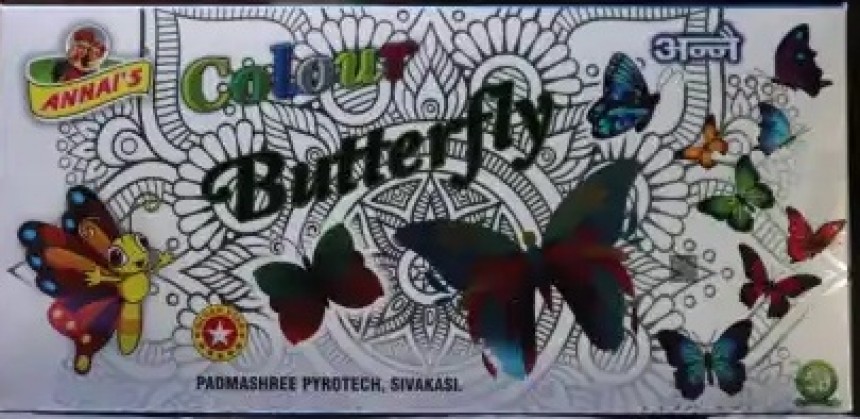 Dancing Butterfly