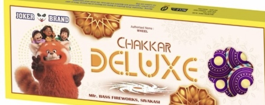 Ground Chakkar Delux